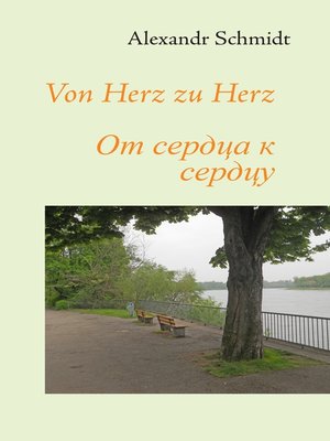 cover image of Von Herz zu Herz
